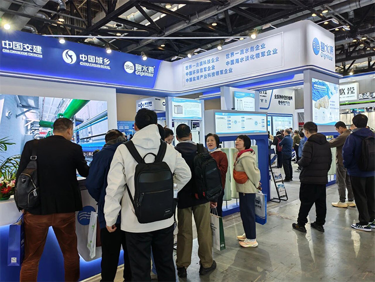 更全面！更智能！碧水源以“領(lǐng)軍者”姿態(tài)致敬“膜工業(yè)30年”！